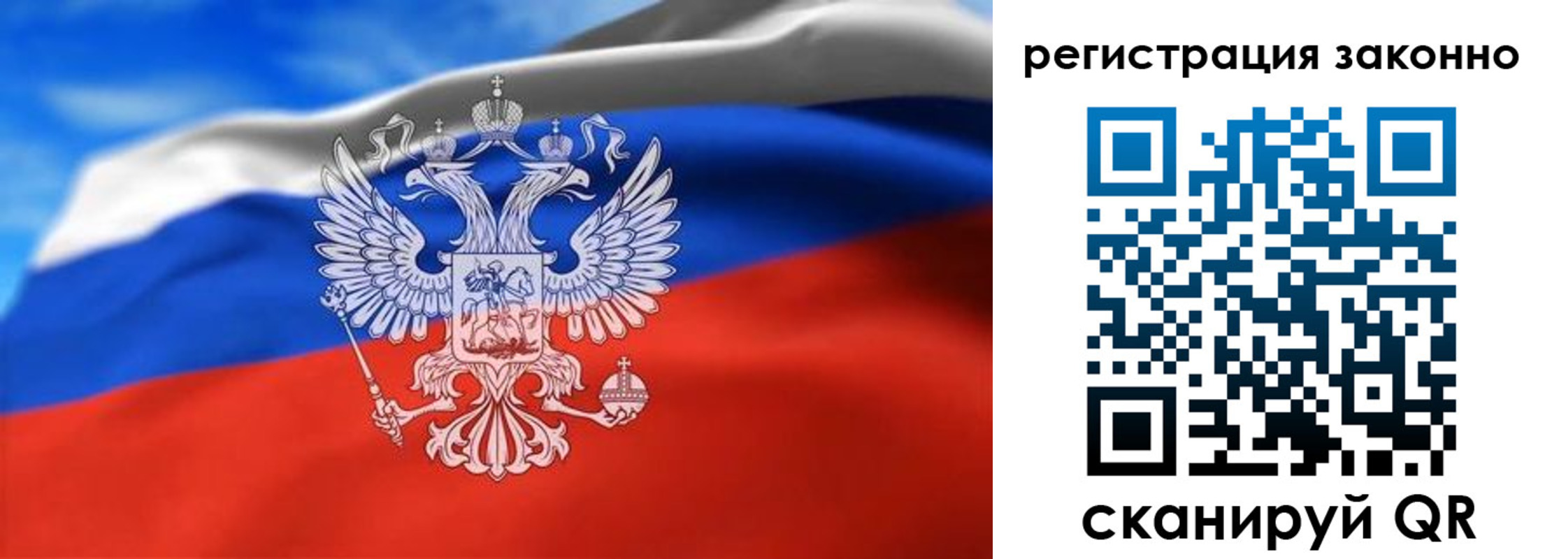 прописка для школы в Пикалёво