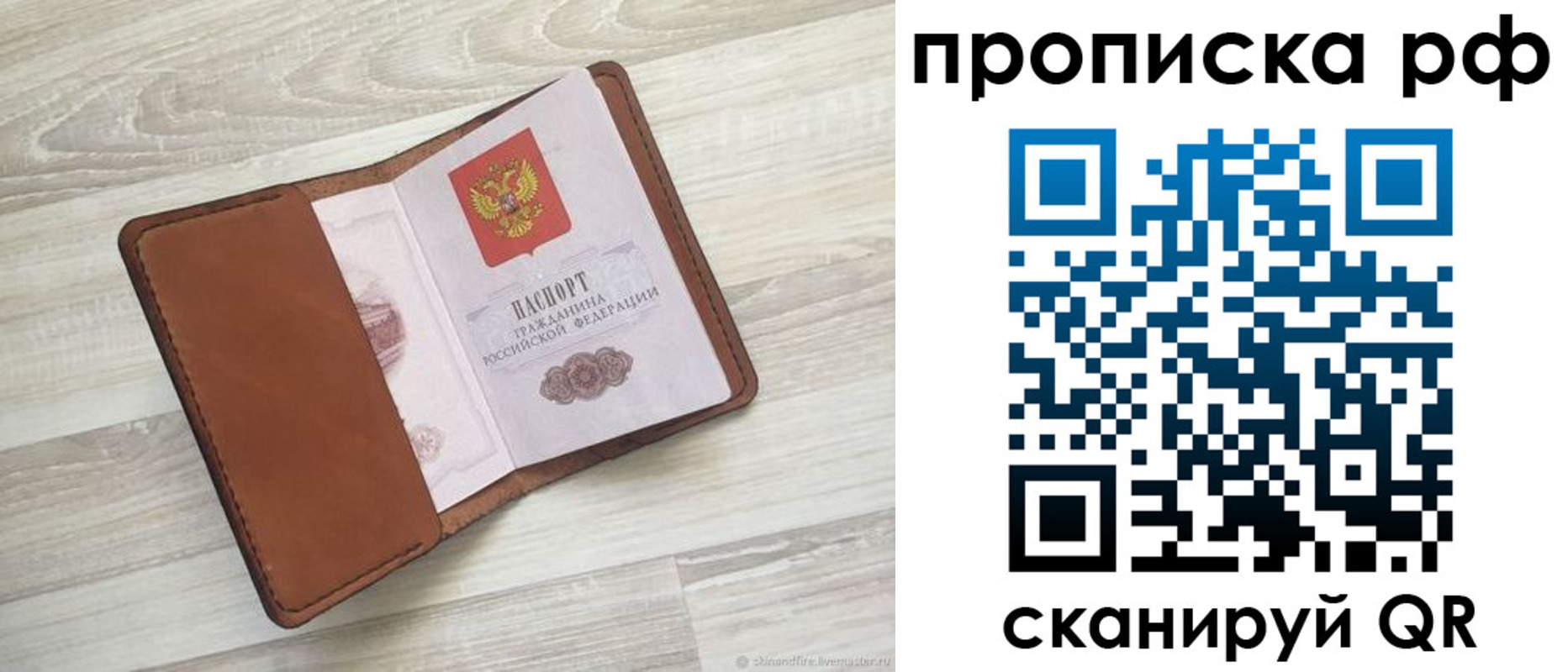 регистрация в Пикалёво
